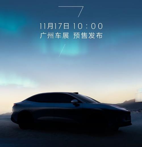 惠州218极氪汽车发布智能汽车全域AI，比亚迪的未来服务提升用户体验